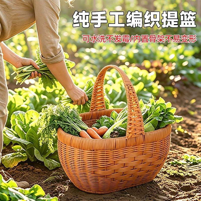 大容量藤编手提篮采摘草莓果子摘菜篮子水果鸡蛋筐收纳筐手工编织