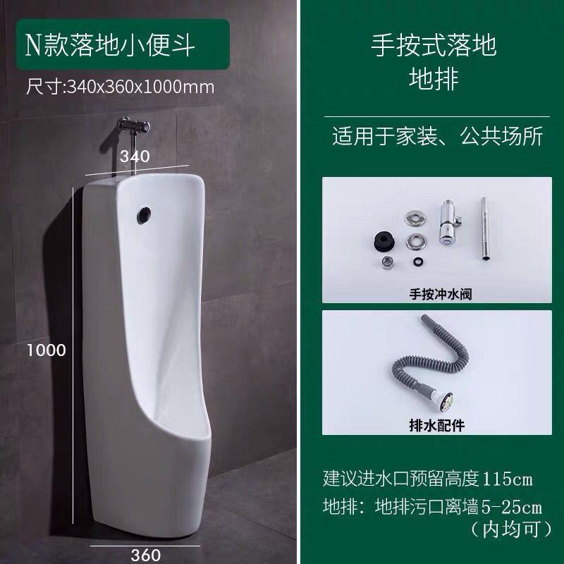 智能全自动感应小便器挂