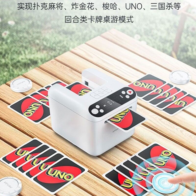 快爪掼蛋发牌机德州斗地主扑克机洗发一体机跑得快发牌器发牌机