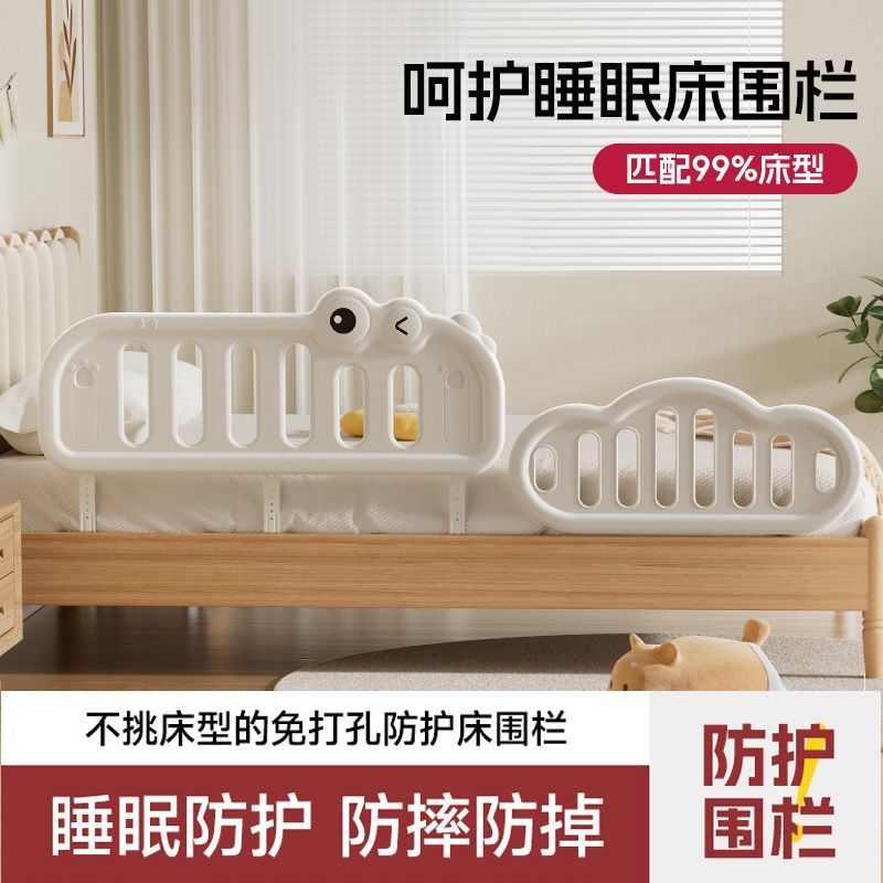 床护栏围栏宝宝防摔加高儿童床边护栏围栏婴儿床上防护栏可调高度