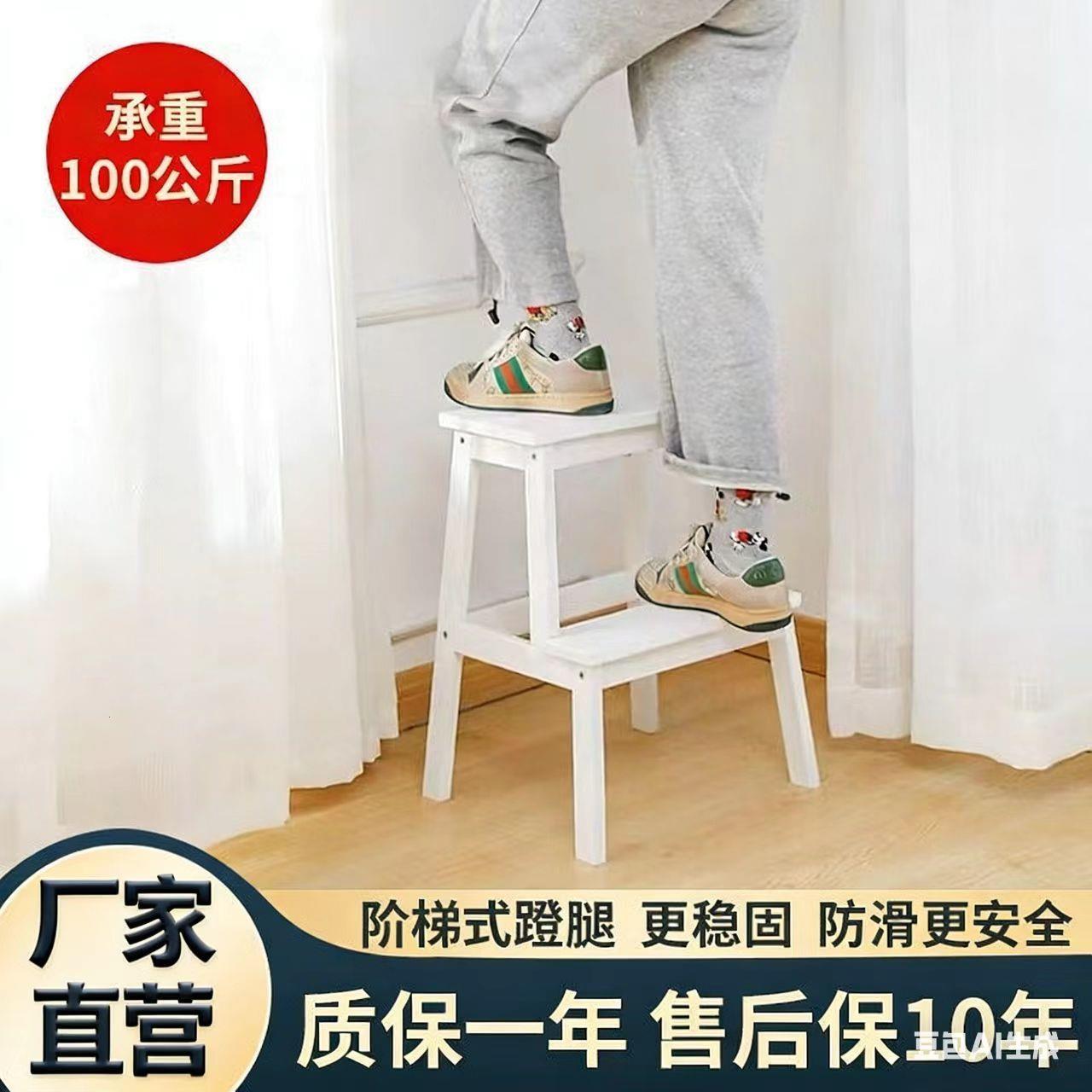 实木双层踏脚凳防滑款小
