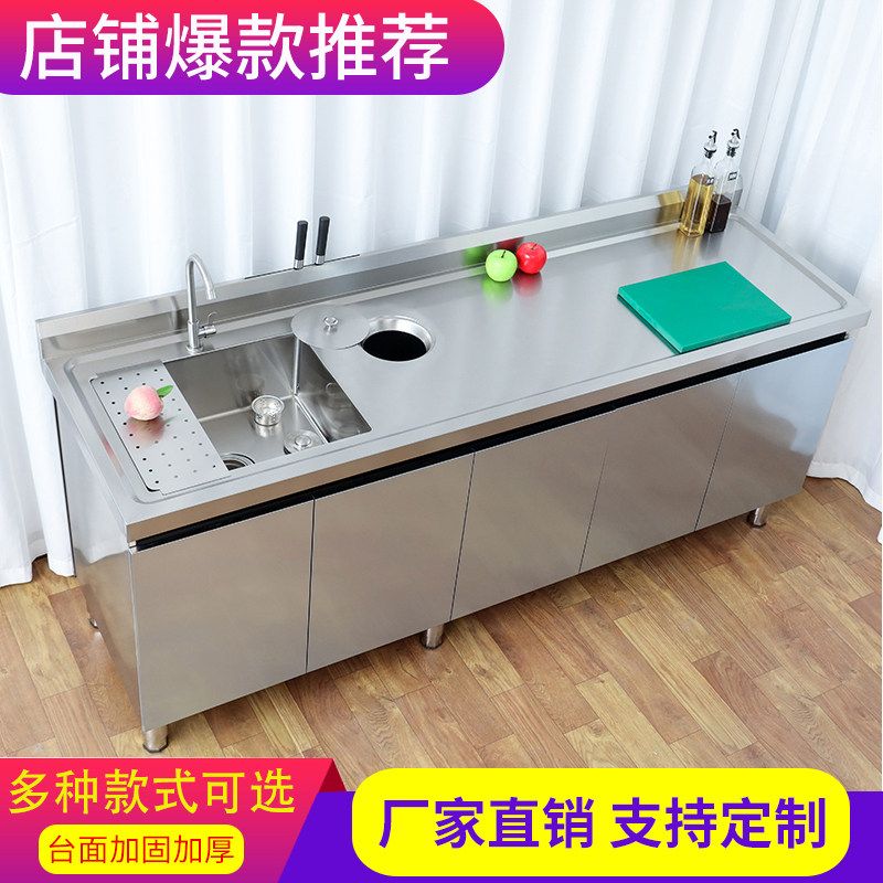 不锈钢果切台杀鱼台收银台操作台工作台水池水槽洗碗池一体储物柜