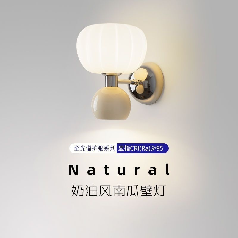 奶油风卧室床头壁灯北欧儿童房灯客厅电视背景墙灯过道灯楼梯灯