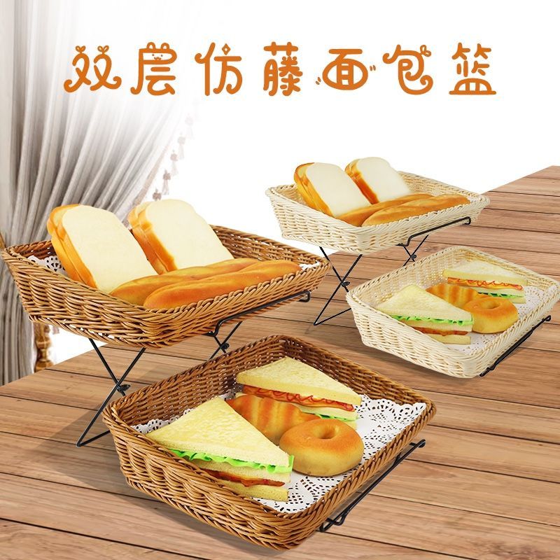 双层斜口蛋挞面包篮沥水自助餐食品展示架蛋糕点心架水果陈列筐