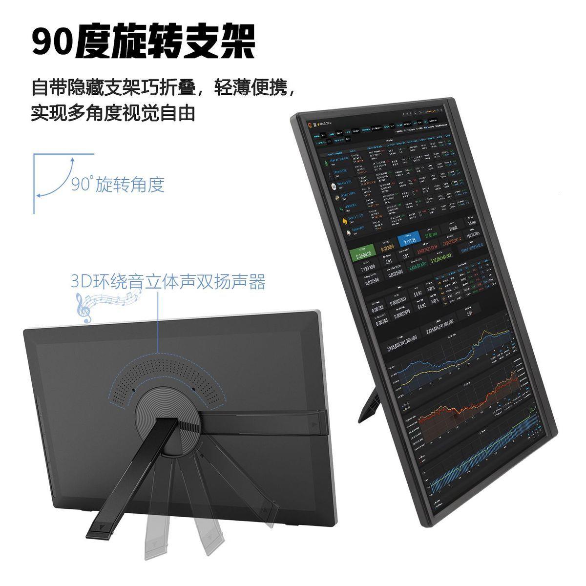 15.6寸便捷屏笔记本手机S