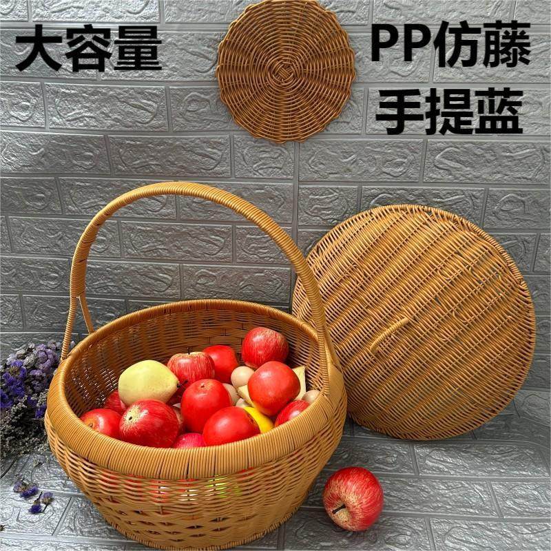 家用新款拜拜圆形提篮带盖手工编织大容量收纳户外野餐藤编水果篮