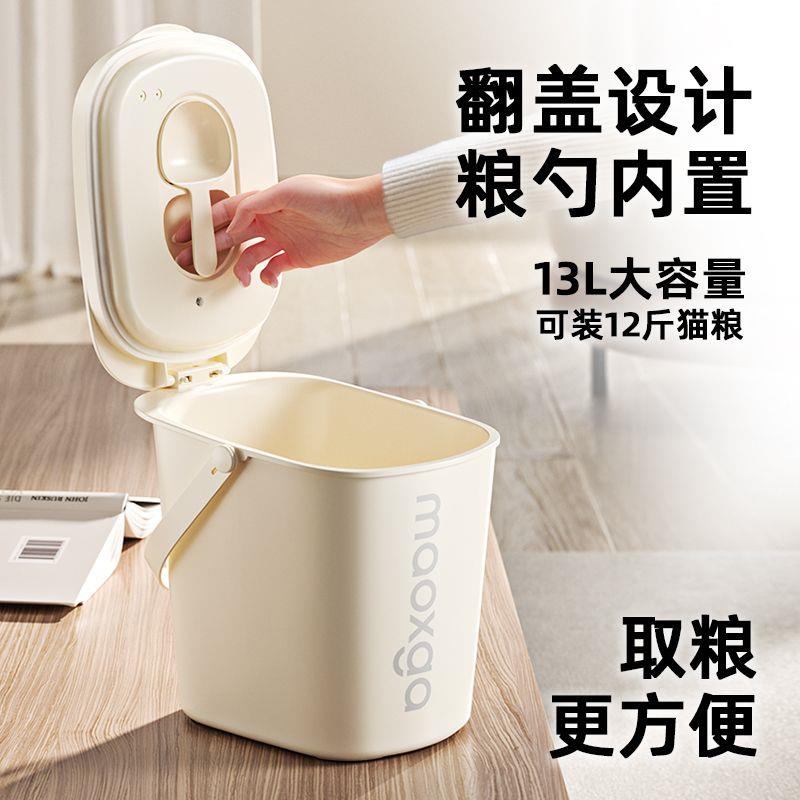 猫粮狗粮桶真空储密封防