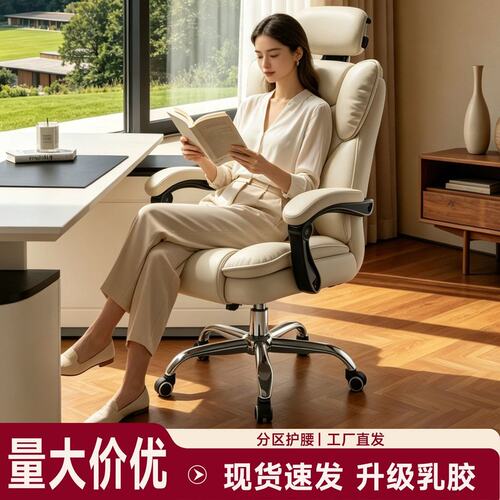 电脑椅休闲升降靠背旋转椅宿舍久坐加厚承重座椅职员办公可躺座椅