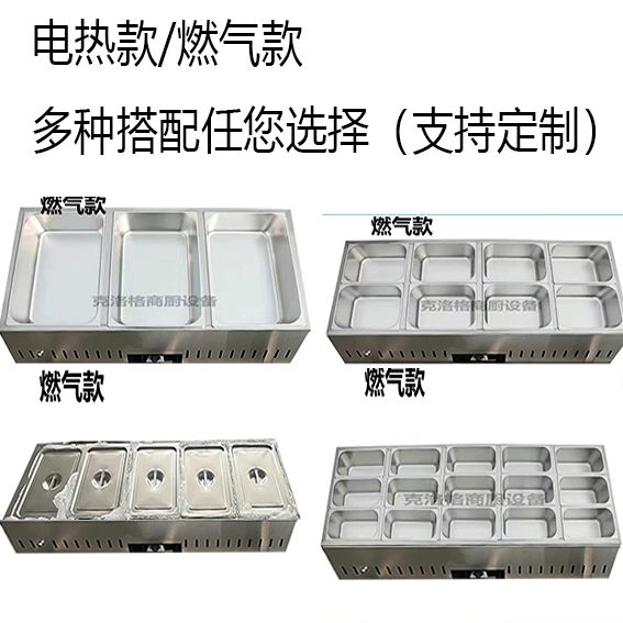 商用保温台不锈钢台式保温售饭台小型快餐移动售饭台简易保温车