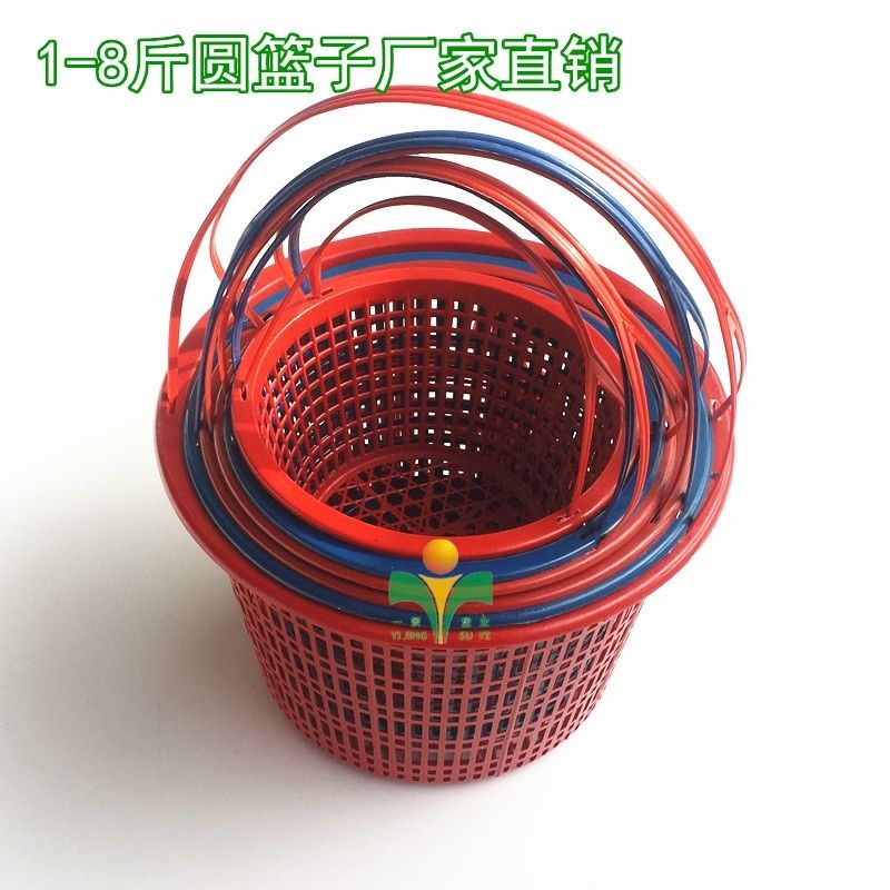 草莓采摘篮1-8斤一次性塑料篮子鸡蛋樱桃杨梅手提水果篮圆形摆摊