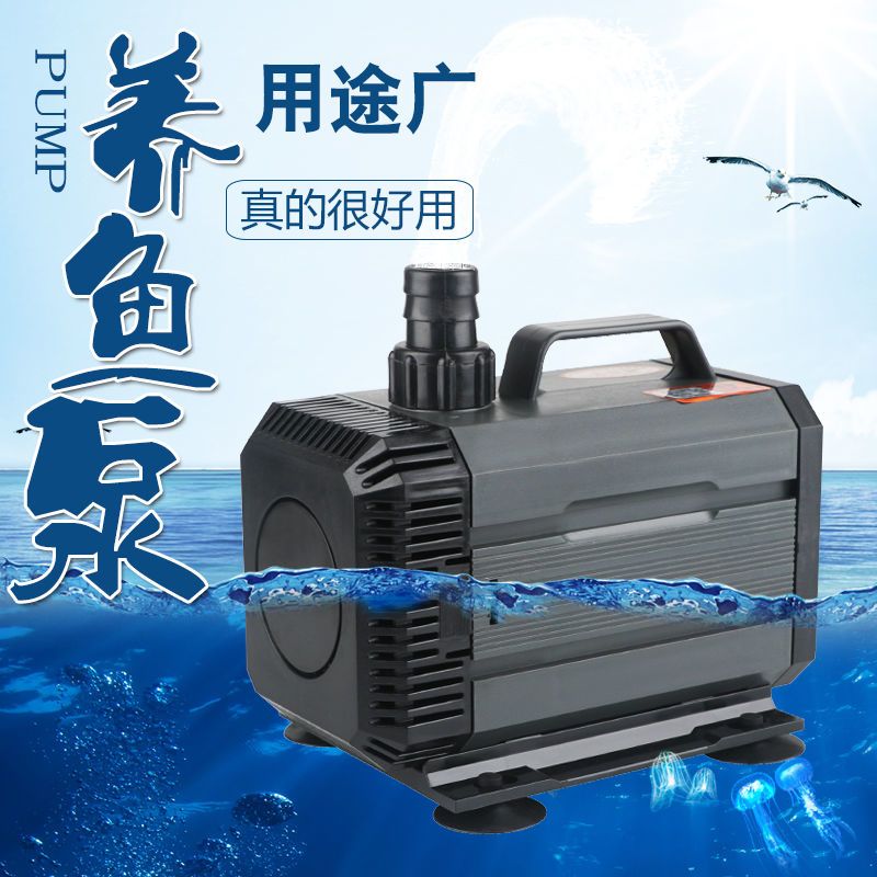 家用220V小型潜水泵鱼缸泵微型循环泵过滤鱼池吸粪便抽水泵水陆