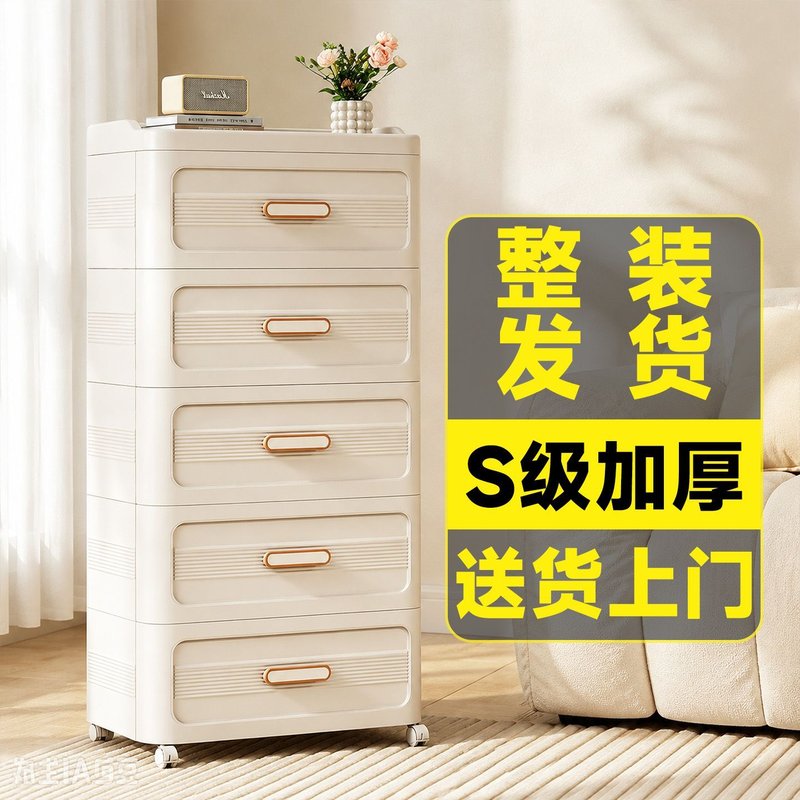 多层收纳柜塑料抽屉式落地床头奶油风可移动置物柜客厅租房置物架