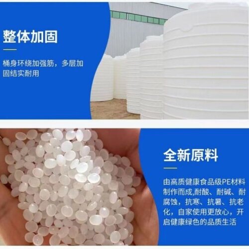 PE立式食品级储水桶