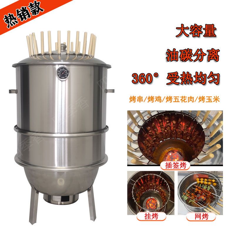 多功能吊炉家用无烟不锈钢烧烤炉子户外木炭碳烤炉烤肉烤串烧烤架