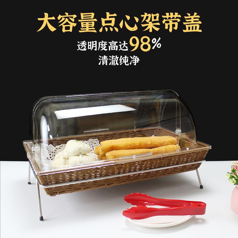 翻盖蛋糕展示篮面包点心茶歇托盘食品筐蔬菜自助餐托盘商用水果盘