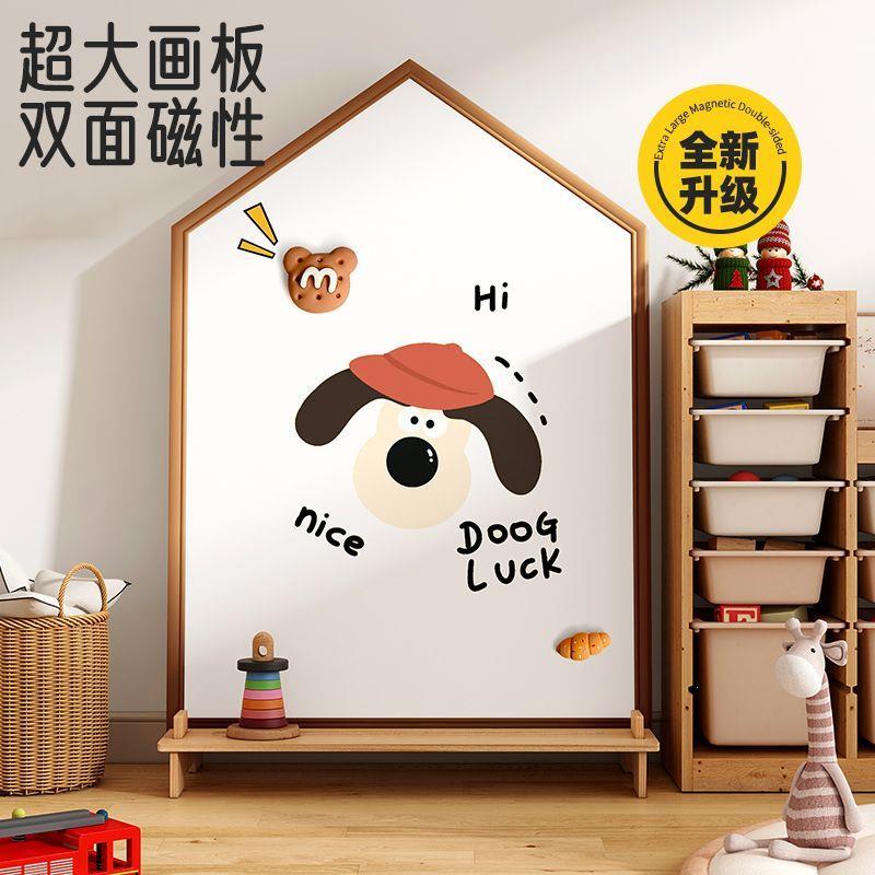 儿童创意屋型支架大画板