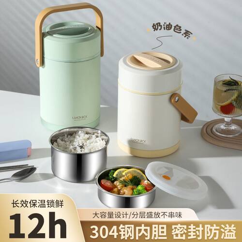不锈钢保温提锅新款直型304三层保温桶上班族带饭长时间真空保温