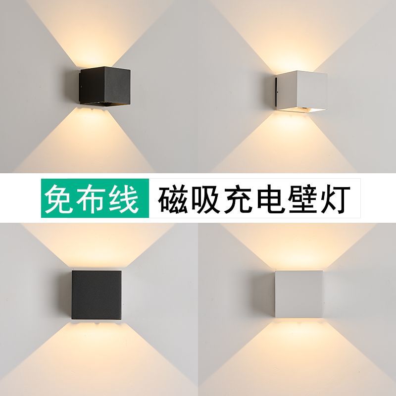 免布线USB充电壁灯无线磁吸免打孔宿舍卧室床头走廊门口感应壁灯
