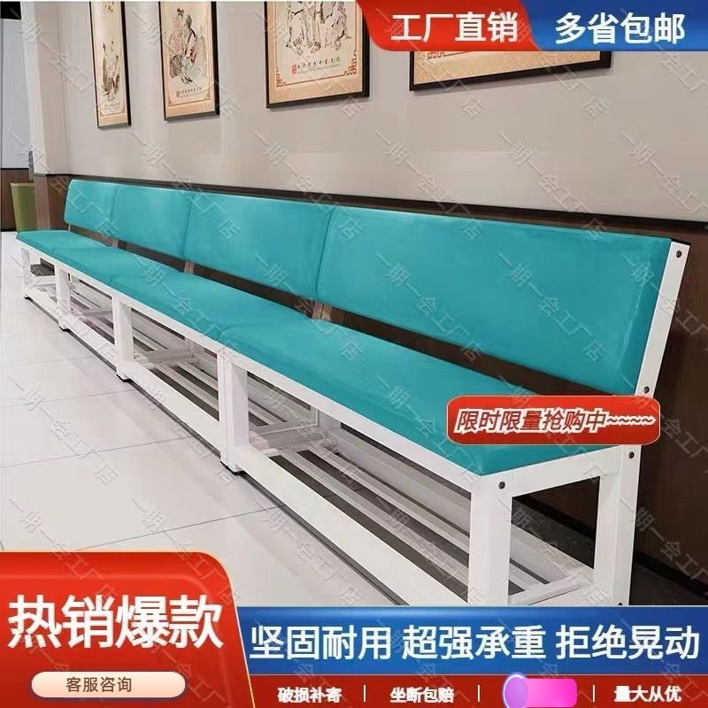 软包沙发靠背皮椅健身房球场休息区长条椅理发店等候椅靠背长凳椅