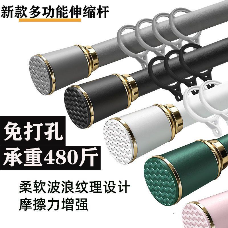 窗帘杆免打孔卧室伸缩杆