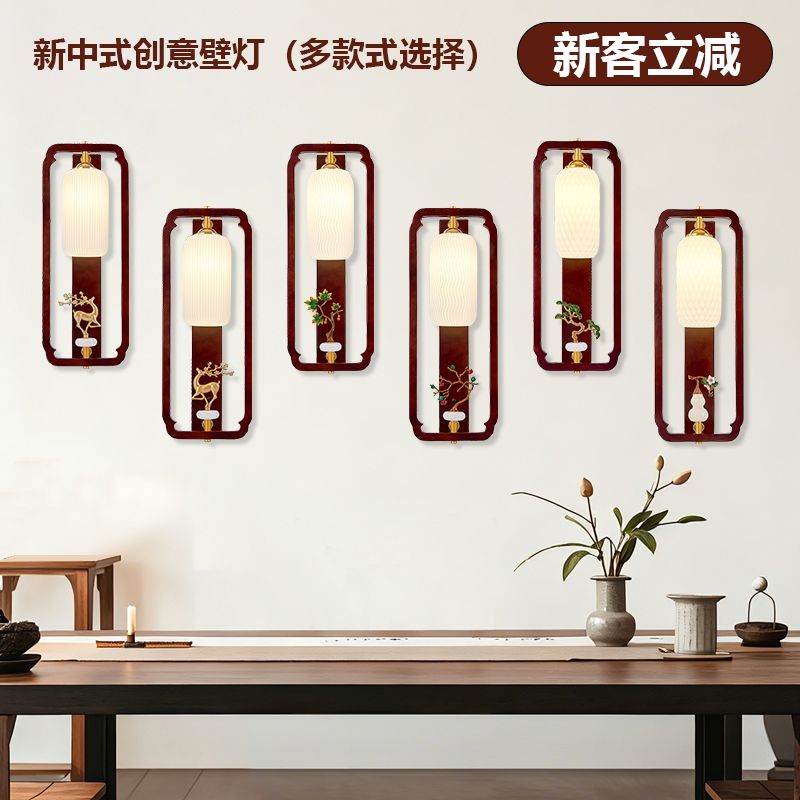 新中式壁灯客厅背景墙卧室床头灯实木中国风别墅长款过道玄关壁灯