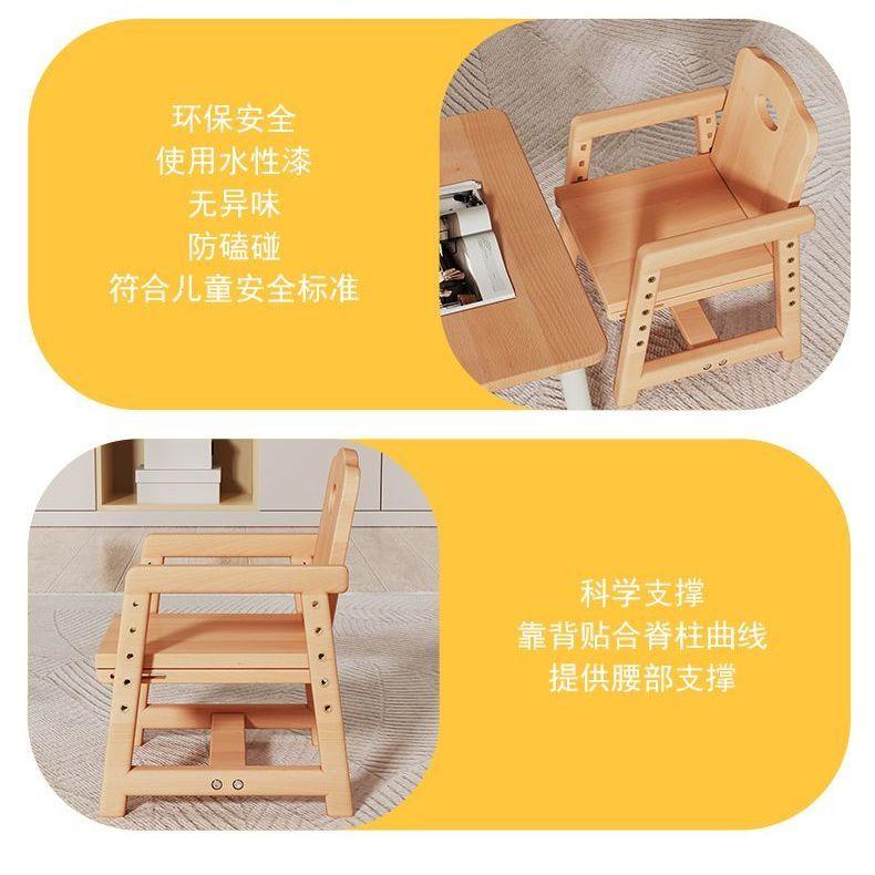 榉木儿童婴幼儿扶手椅椅