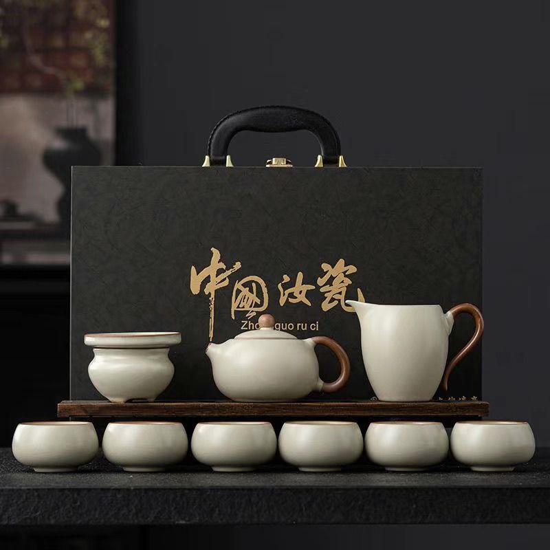 汝窑功夫茶具套装带礼盒