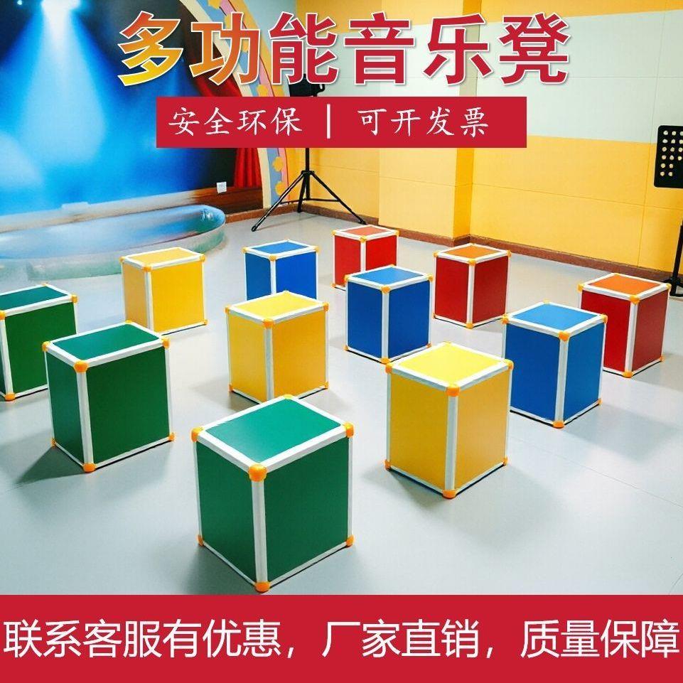多功能音乐凳教室专用舞