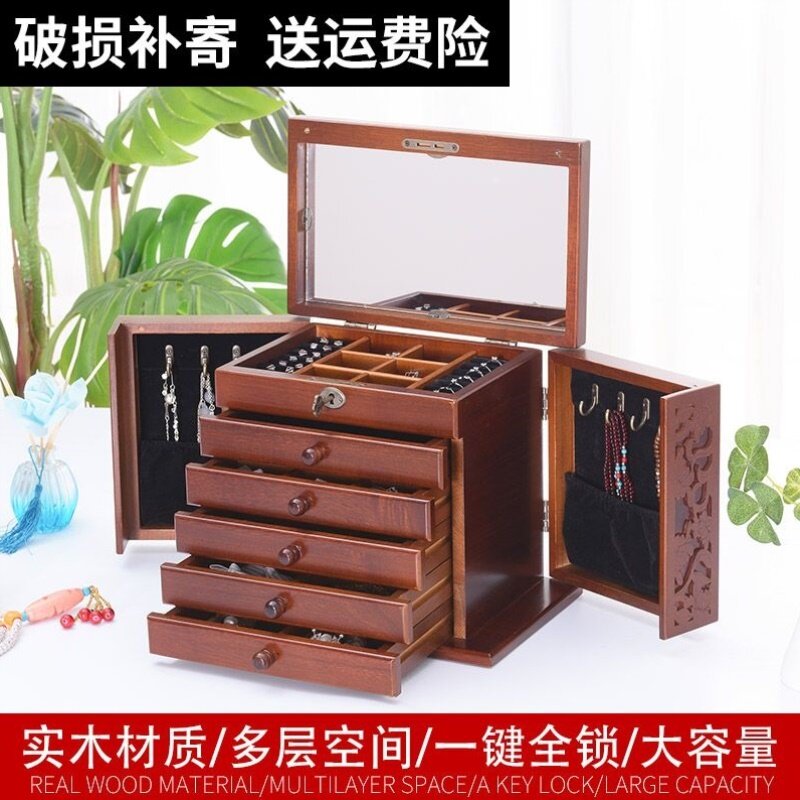 【大容量收纳】实木首饰盒木质带锁首饰大容量手表收纳盒公主多层