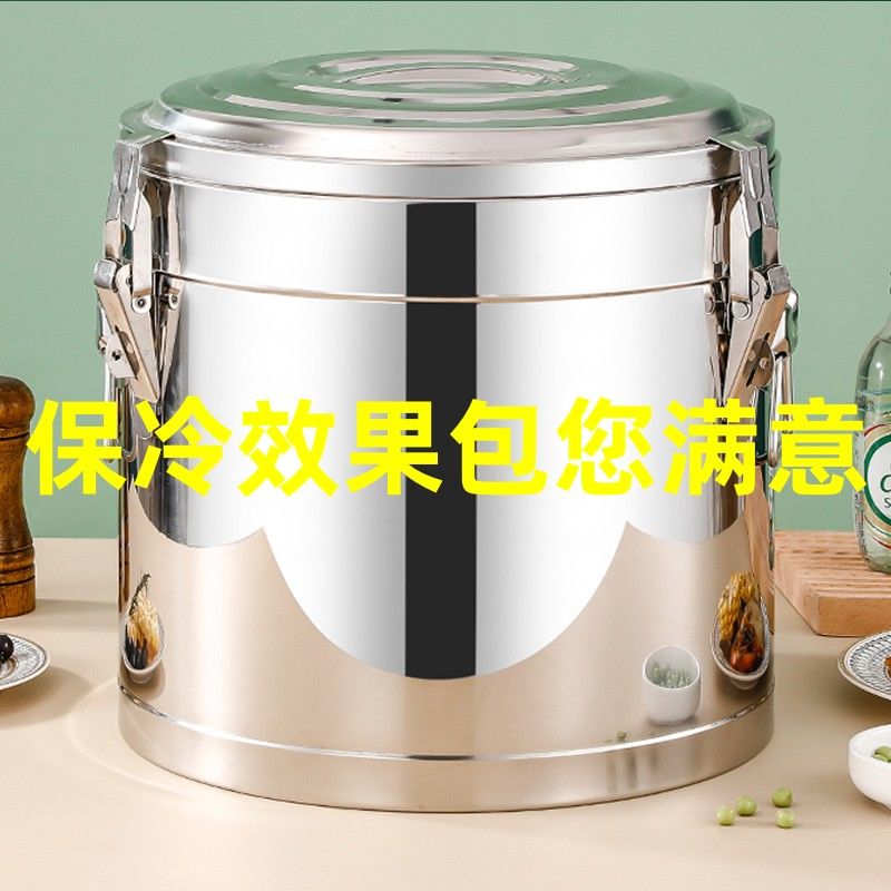 特厚食品级保温桶商用大容量食堂饭桶豆浆奶茶桶摆摊豆腐脑保冷桶