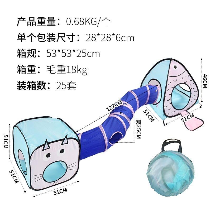 宠物帐篷双层隧道猫通窝