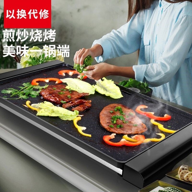 2025新款烧烤炉电烤盘家用烤肉盘韩式无烟烤肉锅家庭不粘烤鱼干机