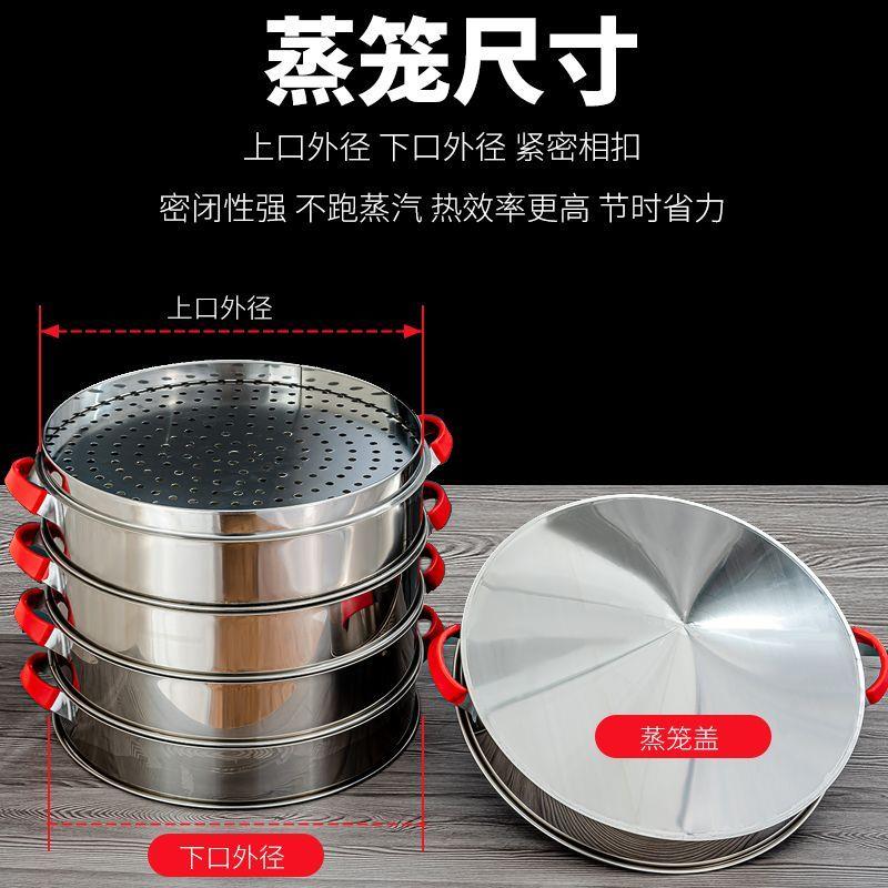 不锈钢蒸笼屉炒锅架蒸包