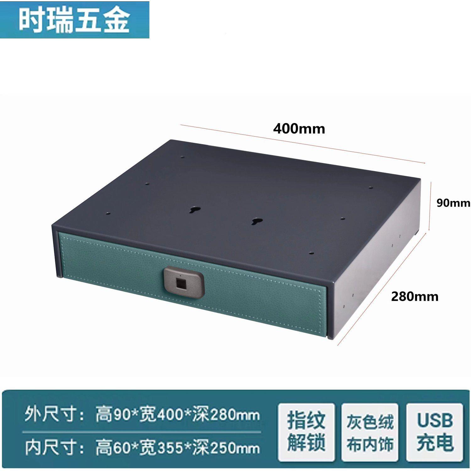 衣柜吸顶式保险柜首饰收