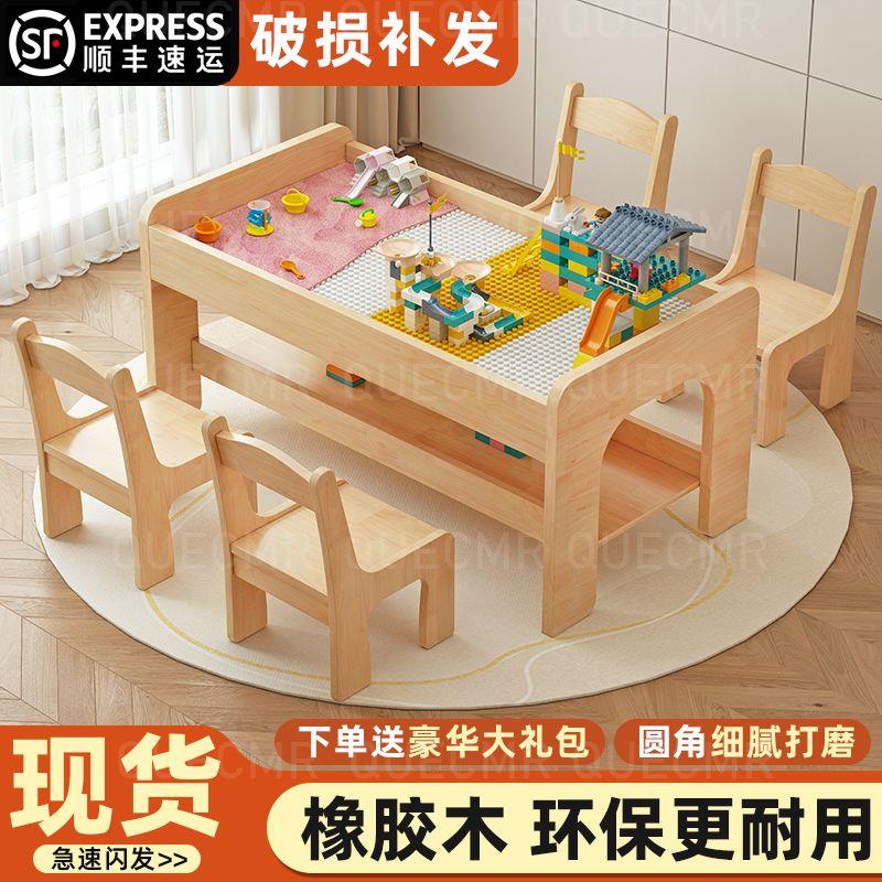 橡胶木儿童玩具卓环保耐