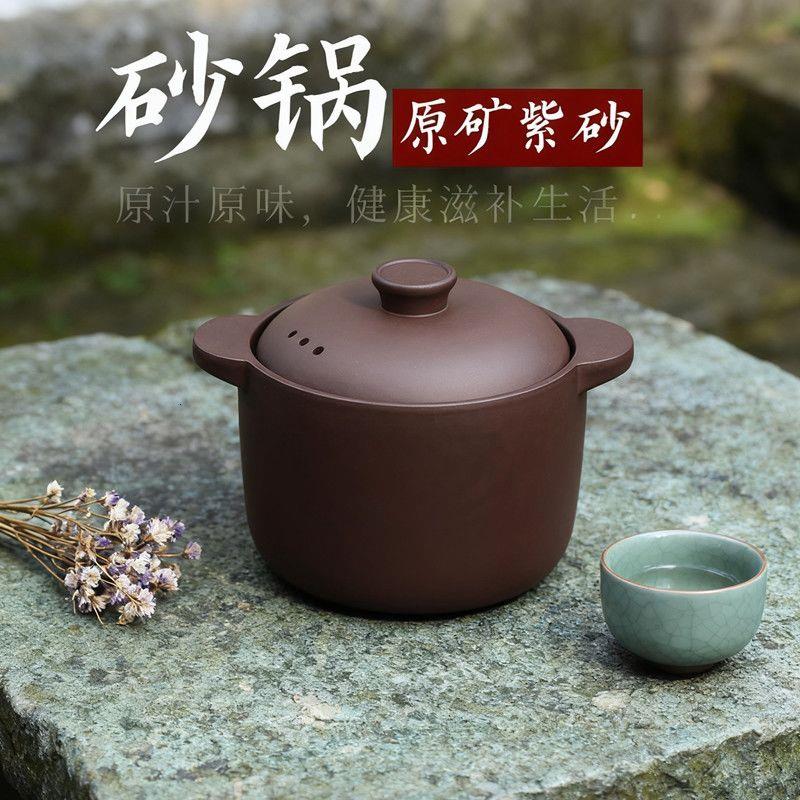 宜兴紫砂砂锅纯平底无釉