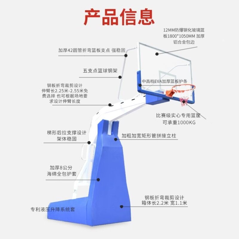 篮球架成人户外可升降3.05米正规篮球框儿童可移动标准室外篮球架