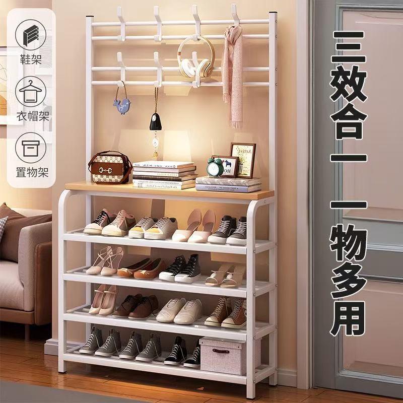 一体式衣帽鞋架家用客厅