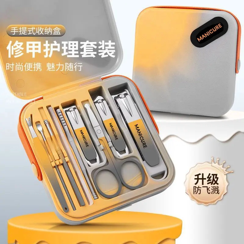 指甲刀套装防飞溅家用修剪指甲剪手提款指甲钳修甲工具