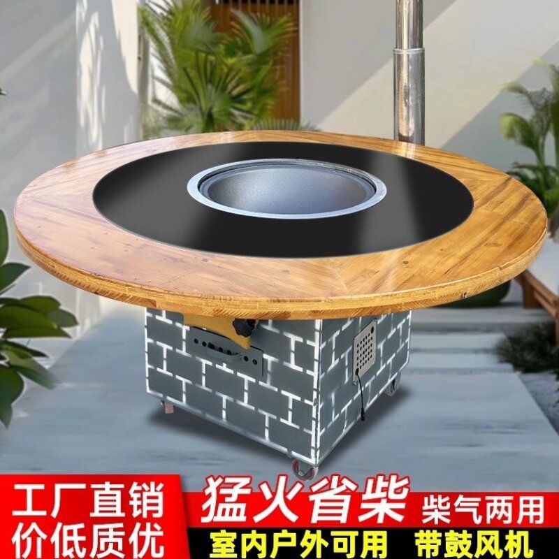 农村家用柴火灶无烟铁锅炖地锅鸡灶台桌柴火鸡专用土灶台户外烧烤