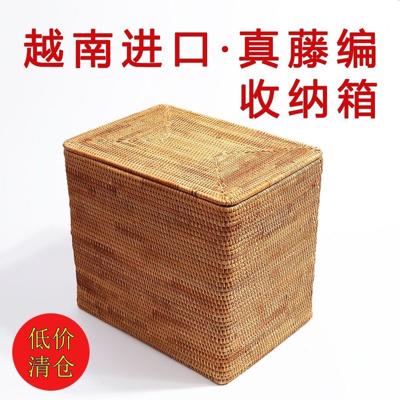 带盖收纳盒越南藤编有盖收纳筐手工编织藤编筐桌面杂物玩具收纳