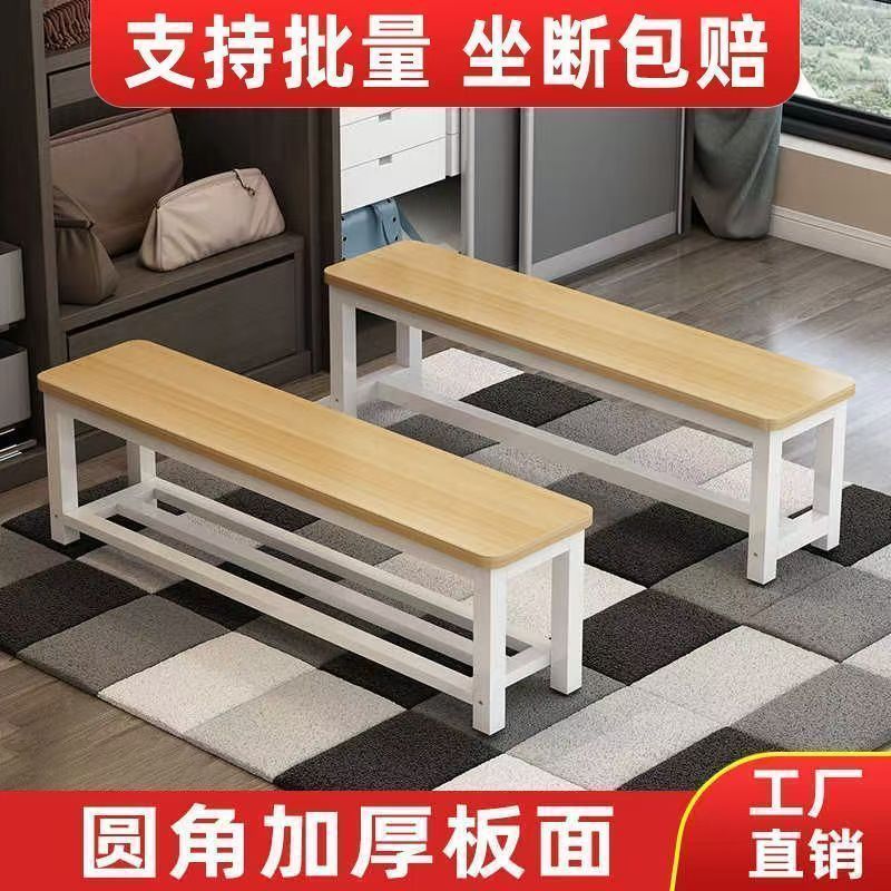 长条凳脚踏商场休息凳子健身房饭店培训坐凳床尾浴室更衣室换鞋凳