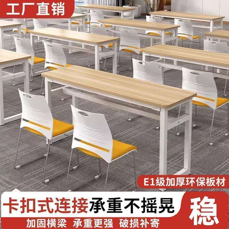桌子长方形双层长条桌中小学生双人书桌椅课桌椅培训机构桌椅组合