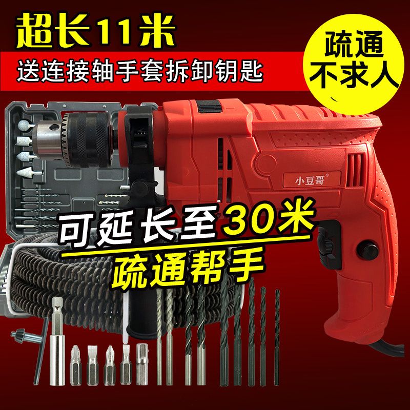 电动疏通下水道神器管道疏通器通厕所地漏马桶面盆堵塞工具