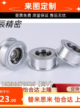 惰轮 ENG02-D15 D20 D25 D30 D40 D50-T6 T11 T16 T21 T27 T32