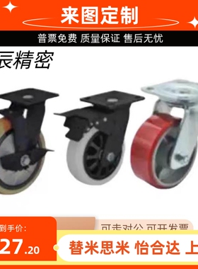 C-CTJJ CTJK100脚轮CEL01 CEK01 CEL11 CEL21-D100-D125-D150-P