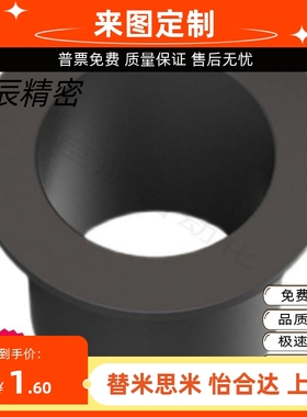 OFY01-d16/18/61/20A-L10/12/15/20/23/25/51无油D6/D8/D5衬套11