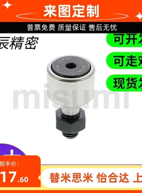 凸轮轴承随动器CFA CFAS3-10 4-12 5-13 6-16 8-19 10-22 10-26