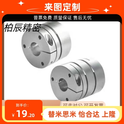 膜片联轴器双膜片 防止偏心 SCIW44-9-15/16/17/18/19/20/