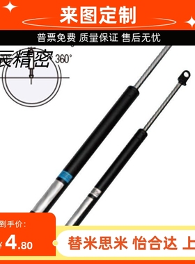 替换FGSS22080A米思米氮气万向安装型弹簧FGSS22080B FGSS22080C